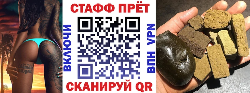 Все наркотики Сокол Cocaine Гашиш Канабис