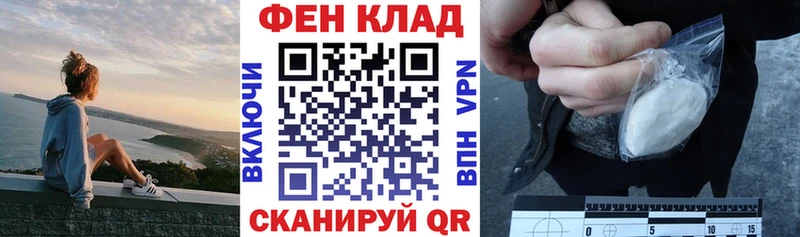 АМФ 98%  магазин    Сокол 