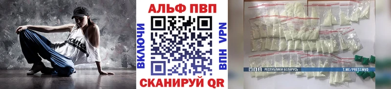 Alpha PVP мука  как найти   Сокол 