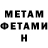 Кетамин VHQ Eleonora Gogiberidze