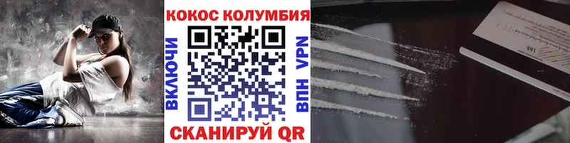 Cocaine Эквадор  дарнет шоп  Сокол 
