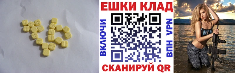 Экстази Cube  Сокол 