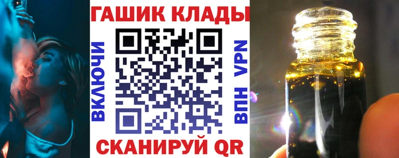 ГАШИШ VHQ  где продают   Сокол 