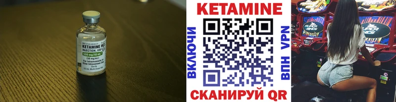 продажа наркотиков  Сокол  Кетамин VHQ 