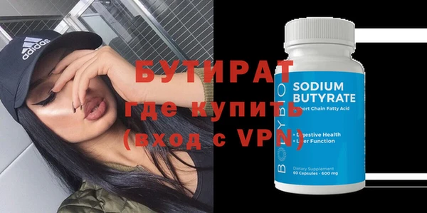 ECSTASY Абаза