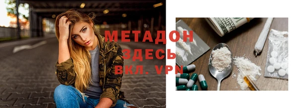 кокаин перу Абинск