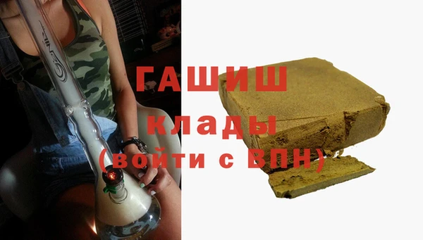 ECSTASY Абаза