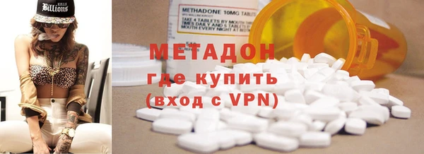 кокаин перу Абинск