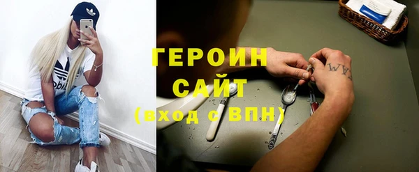 ECSTASY Абаза