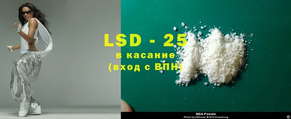 герыч Абдулино