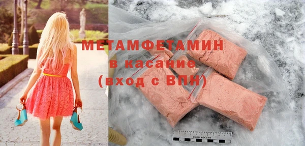 ECSTASY Абаза