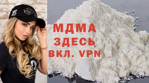 герыч Абдулино