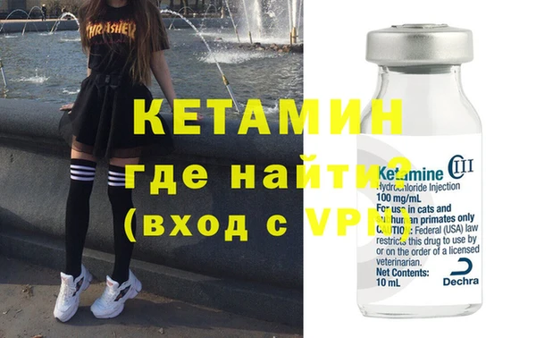 ECSTASY Абаза