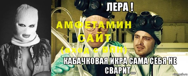 ECSTASY Абаза