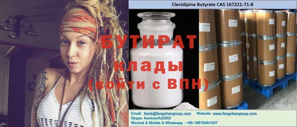 герыч Абдулино
