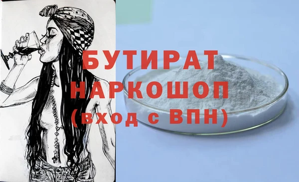 ECSTASY Абаза