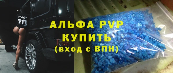 ECSTASY Абаза
