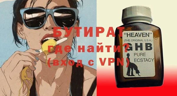 ECSTASY Абаза
