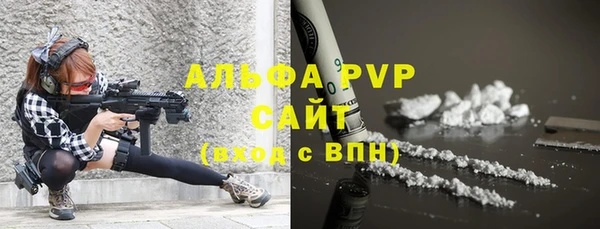 герыч Абдулино