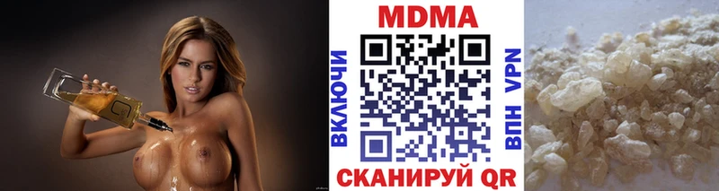МДМА crystal как найти наркотики OMG ТОР Сокол