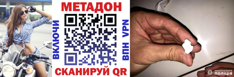 darknet формула  Сокол  Метадон methadone  купить наркотик 