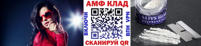 Первитин Methamphetamine Сокол