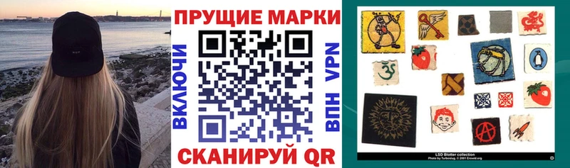 Марки NBOMe 1,8мг  Сокол 