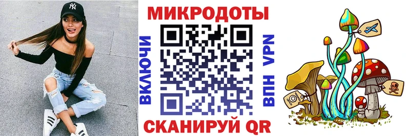 Псилоцибиновые грибы мухоморы  ОМГ ОМГ сайт  Сокол 